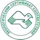 Стенды по охране труда и технике безопасности соответствует экологическим нормам в Магазин охраны труда Нео-Цмс в Лесне