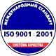 Информационные стенды в Лесне соответствует iso 9001:2001 в Магазин охраны труда Нео-Цмс в Лесне