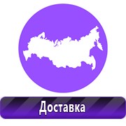 Обзоры планов эвакуации в Лесне