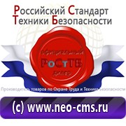 Обзоры планов эвакуации в Лесне